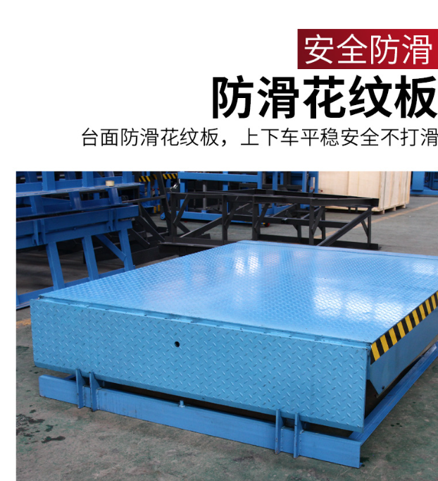 开封固定式登车桥核心规格与选型指南